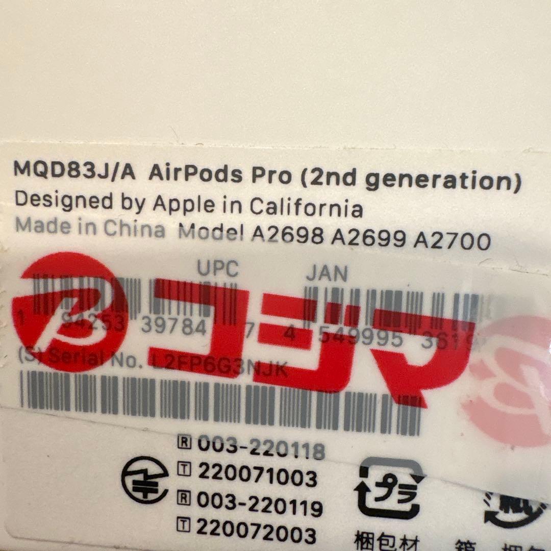 AirPods pro 2(第2世代) a2698 a2699 イヤホンのみ