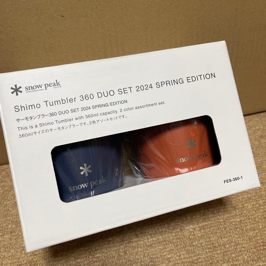 限定値下げ‼️スノーピーク　2024春雪峰祭限定サーモタンブラー360
