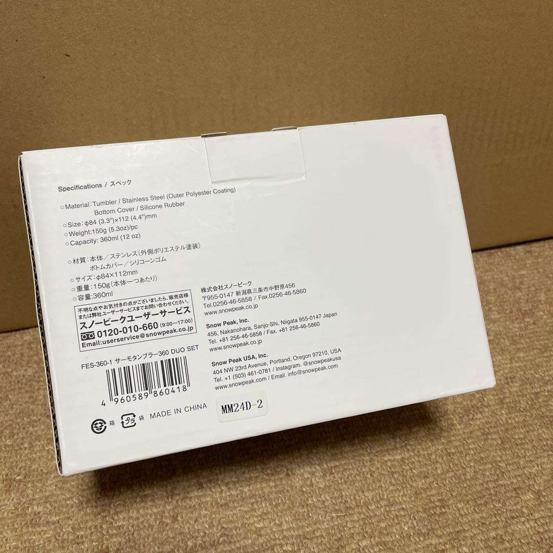限定値下げ‼️スノーピーク　2024春雪峰祭限定サーモタンブラー360