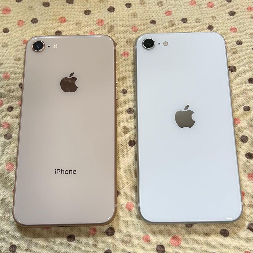 完動品 iPhone8/SE2nd セットでお買い得 本体のみ