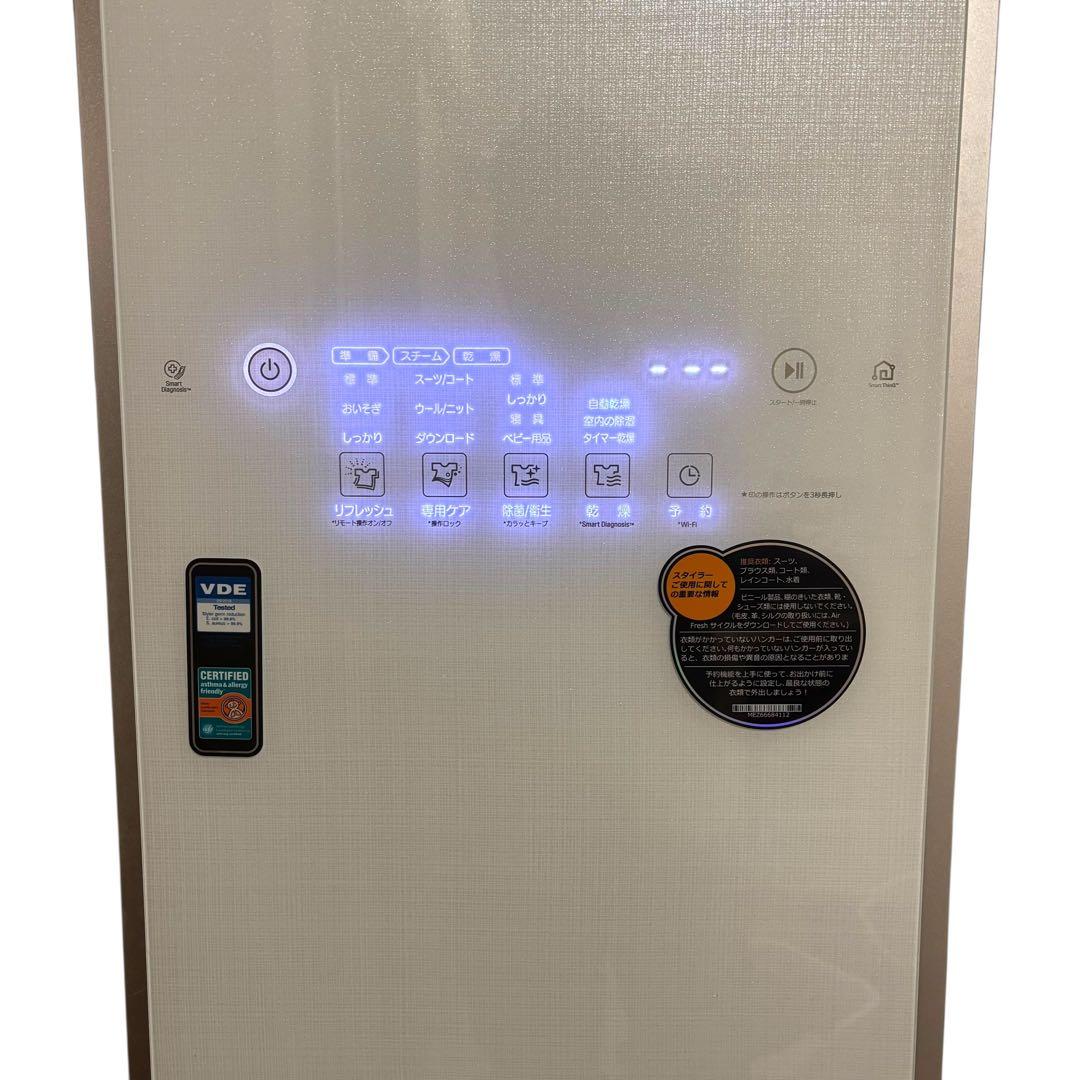 LG styler スチームウォッシュ&ドライ 2020年製 S3WF