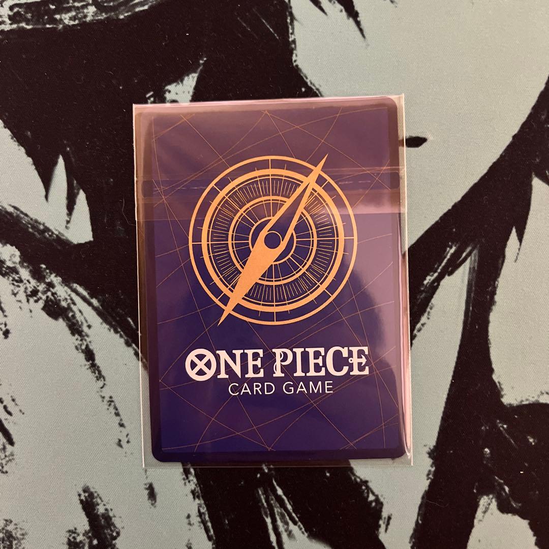 コビー：フラッグシップバトル 優勝 SEC 優勝/入賞プロモ OP11-119