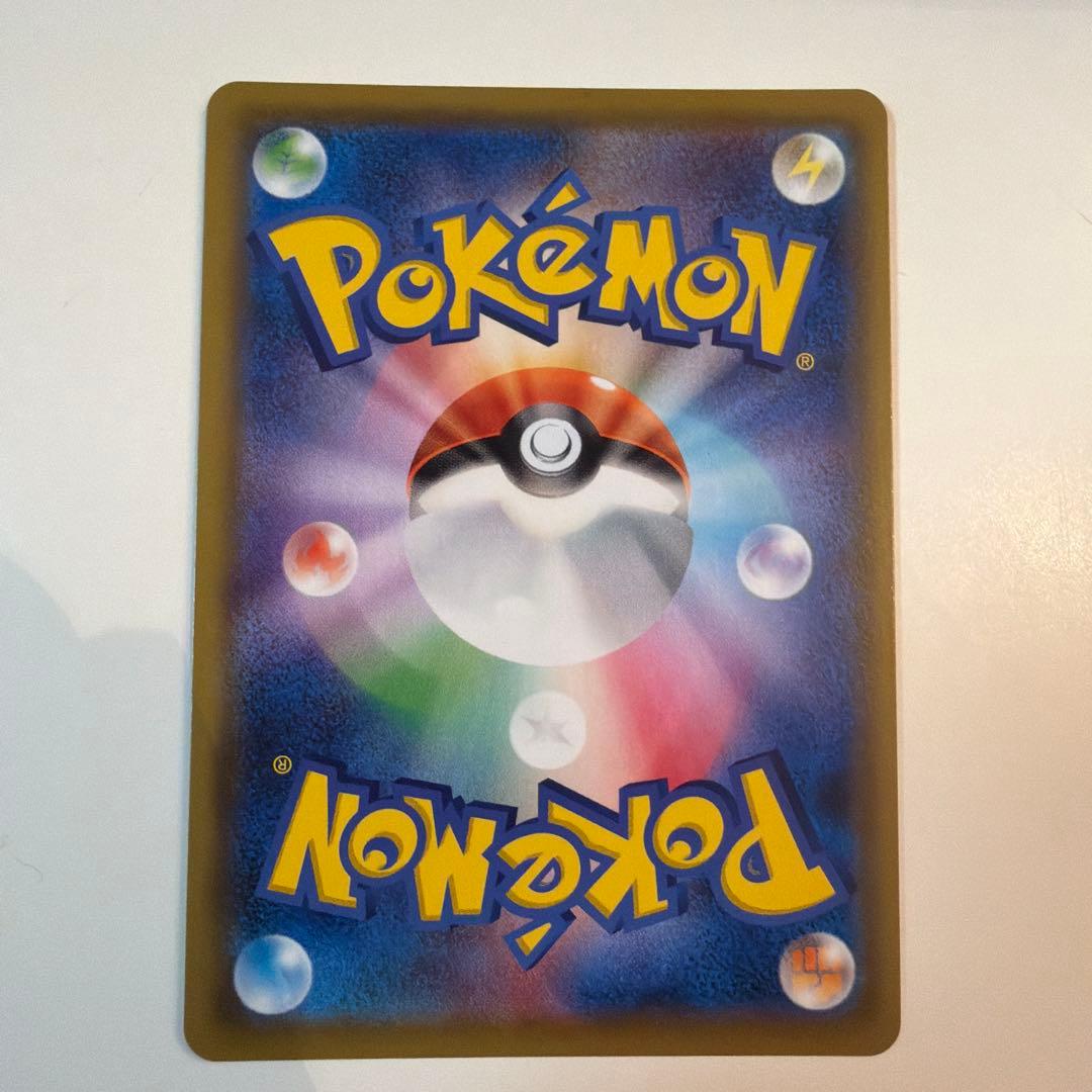 ポケモンカード ソルガレオ&ルナアーラGX SA HR