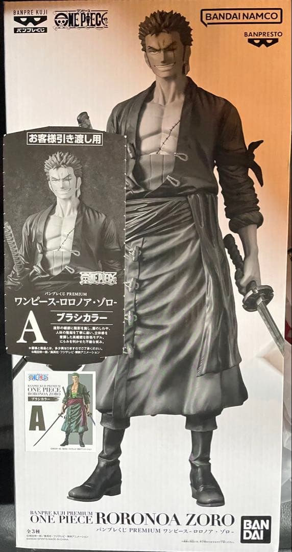 バンプレくじプレミアム ワンピース ロロノア・ゾロ フィギュア A賞（未開封）