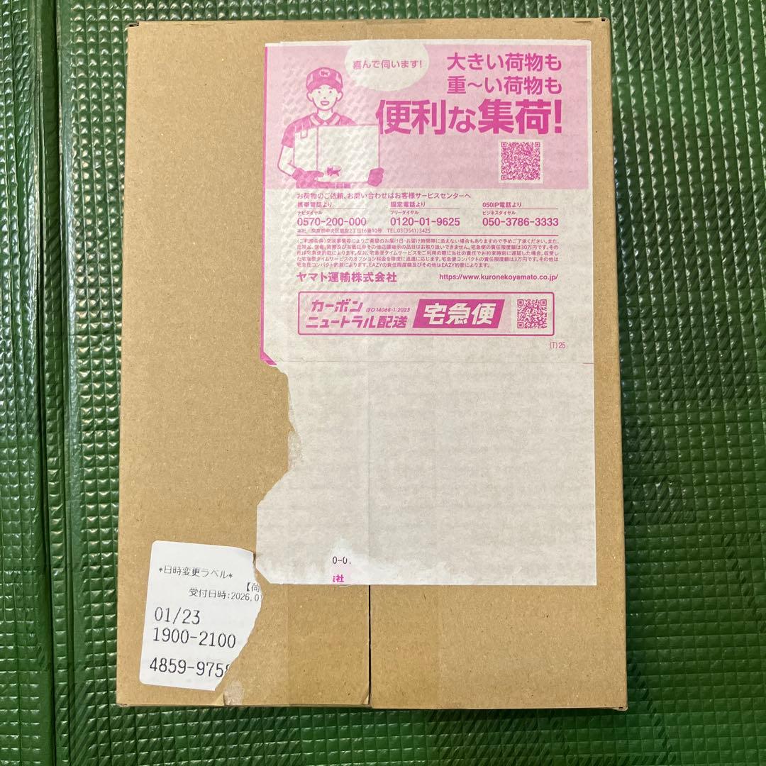 【シュリンク付き】ムニキスゼロ BOX ポケモンカードゲーム　MEGA拡張パック