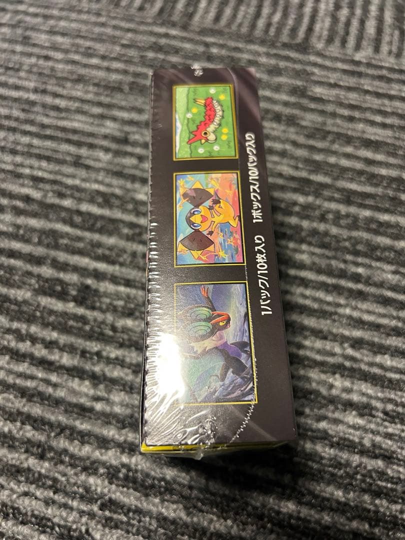 ハイクラスパックMEGA ドリームex BOX シュリンク付き