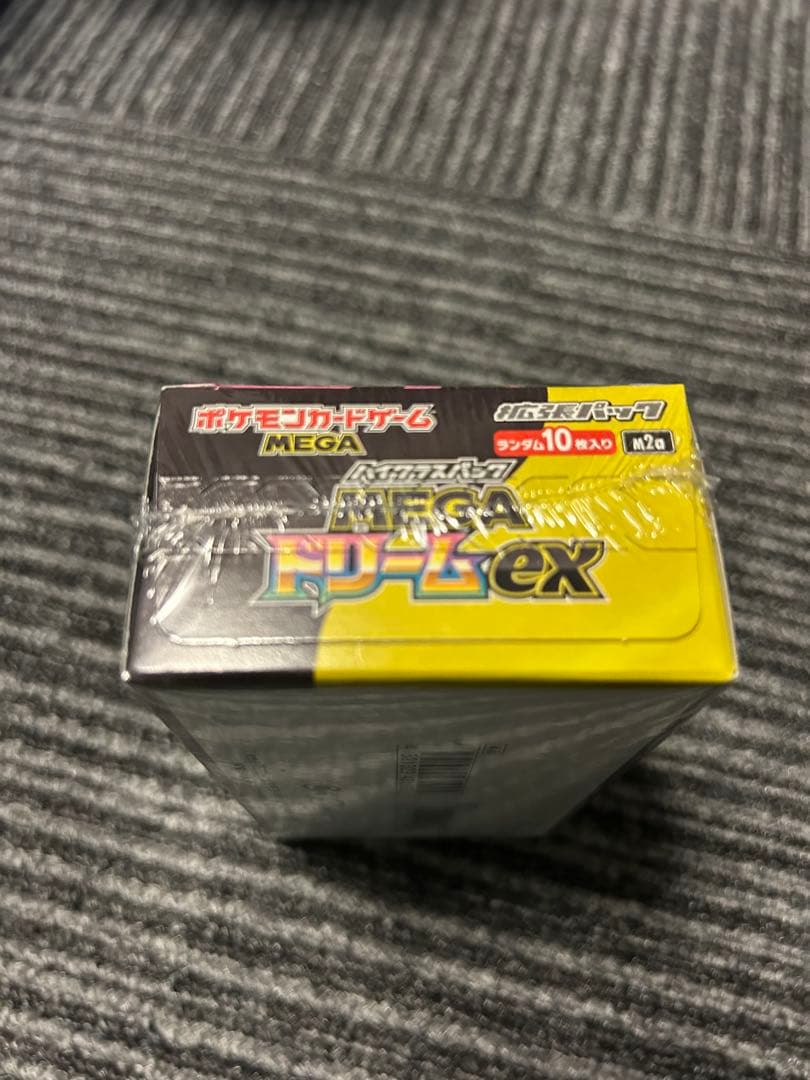ハイクラスパックMEGA ドリームex BOX シュリンク付き