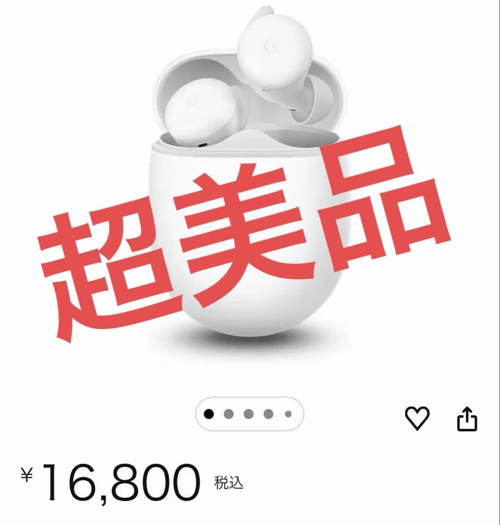 【動作️⭕️】Google Pixel buds ワイヤレスイヤホン ケース付き