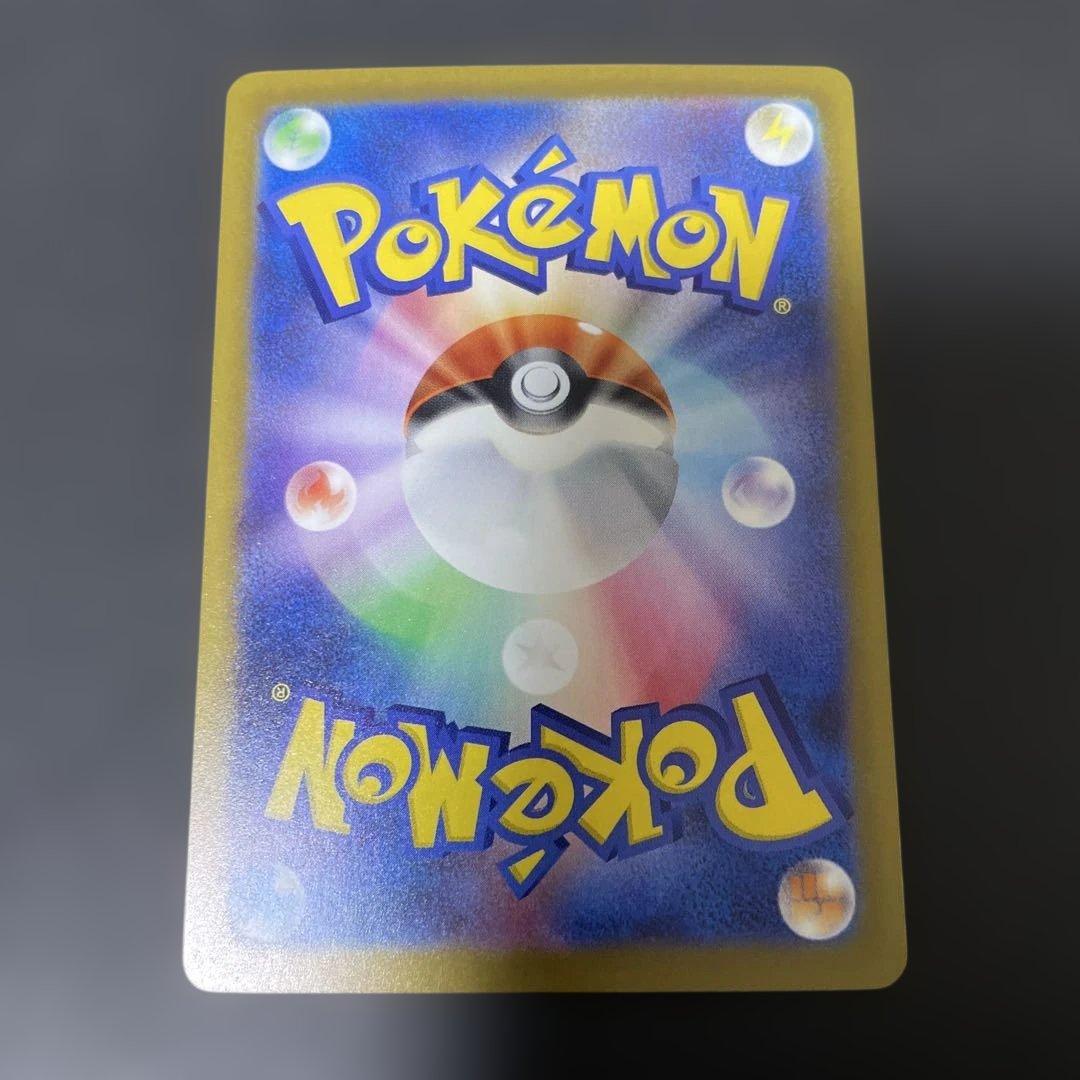 サ*シ様 【美品】メガドリーム　MA まとめ売り