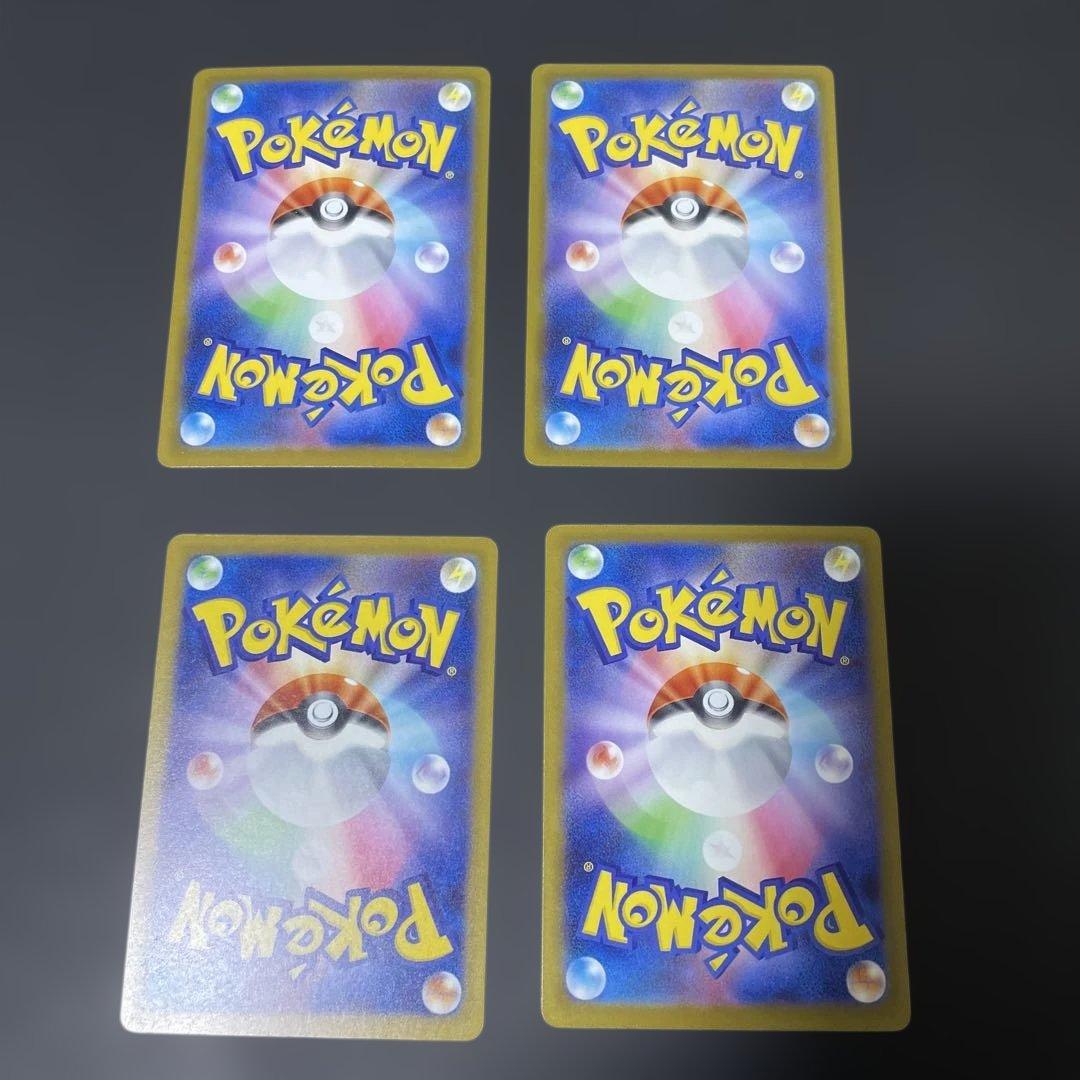 サ*シ様 【美品】メガドリーム　MA まとめ売り