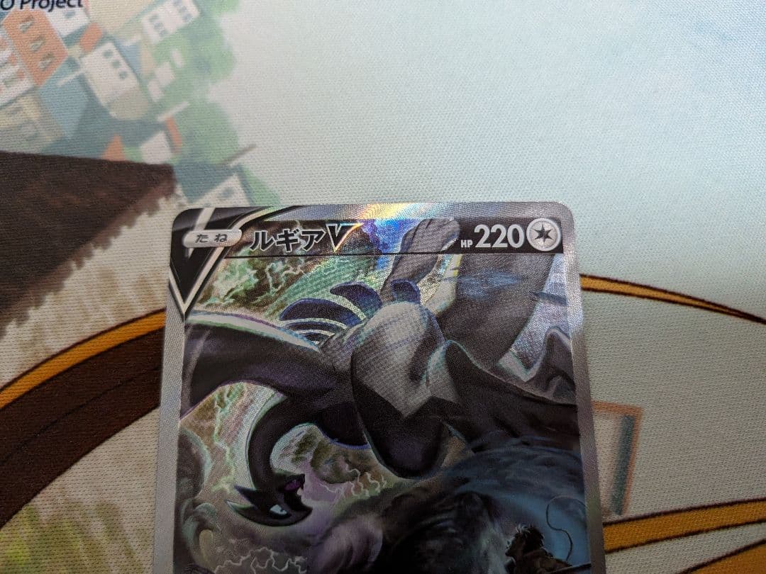ポケカ　ルギアV　SR　SA　パラダイムトリガー