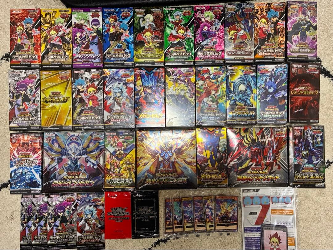 遊戯王ラッシュデュエル　未開封BOXセット