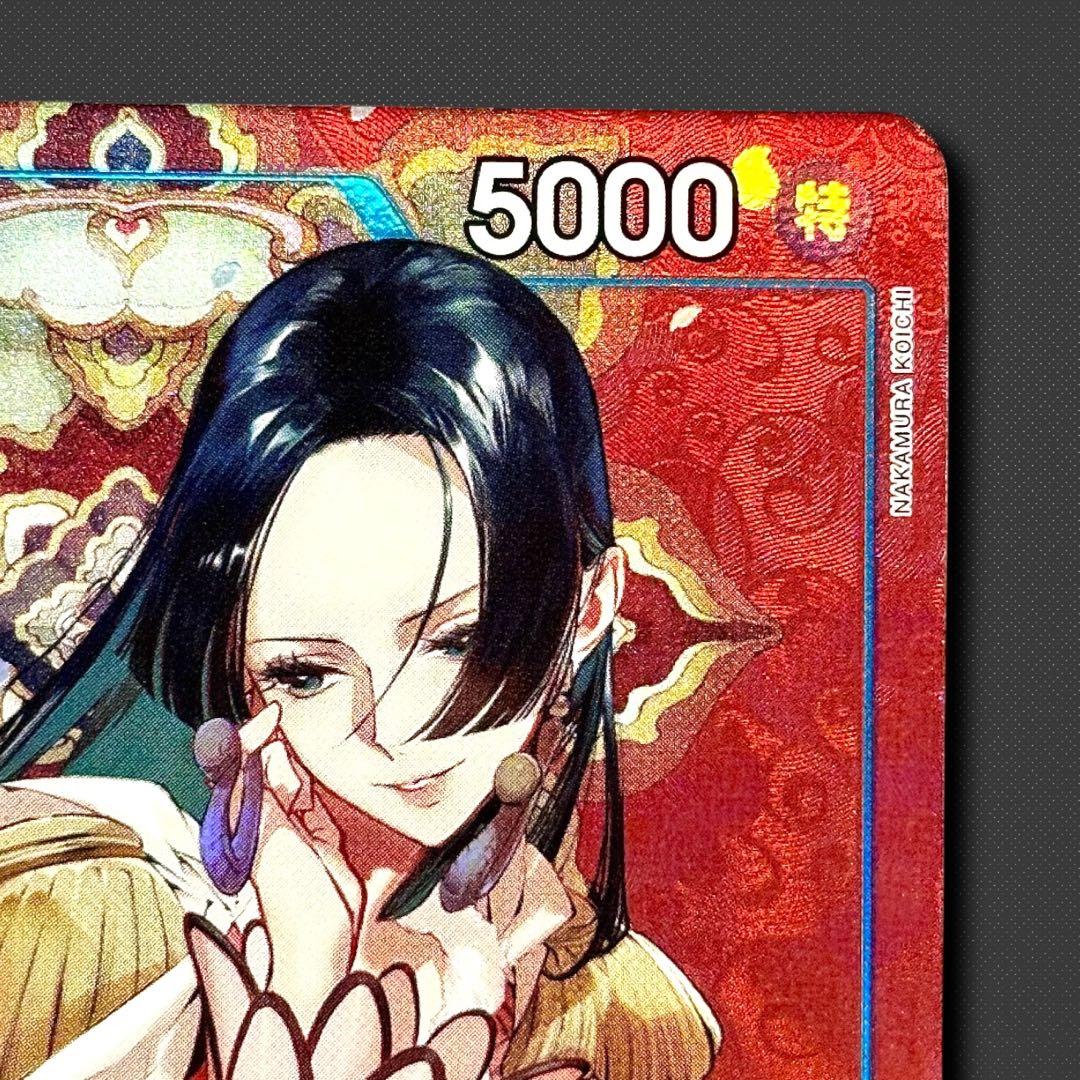 ボア・ハンコック P P-066 簡体字 中国3周年限定カード プロモ