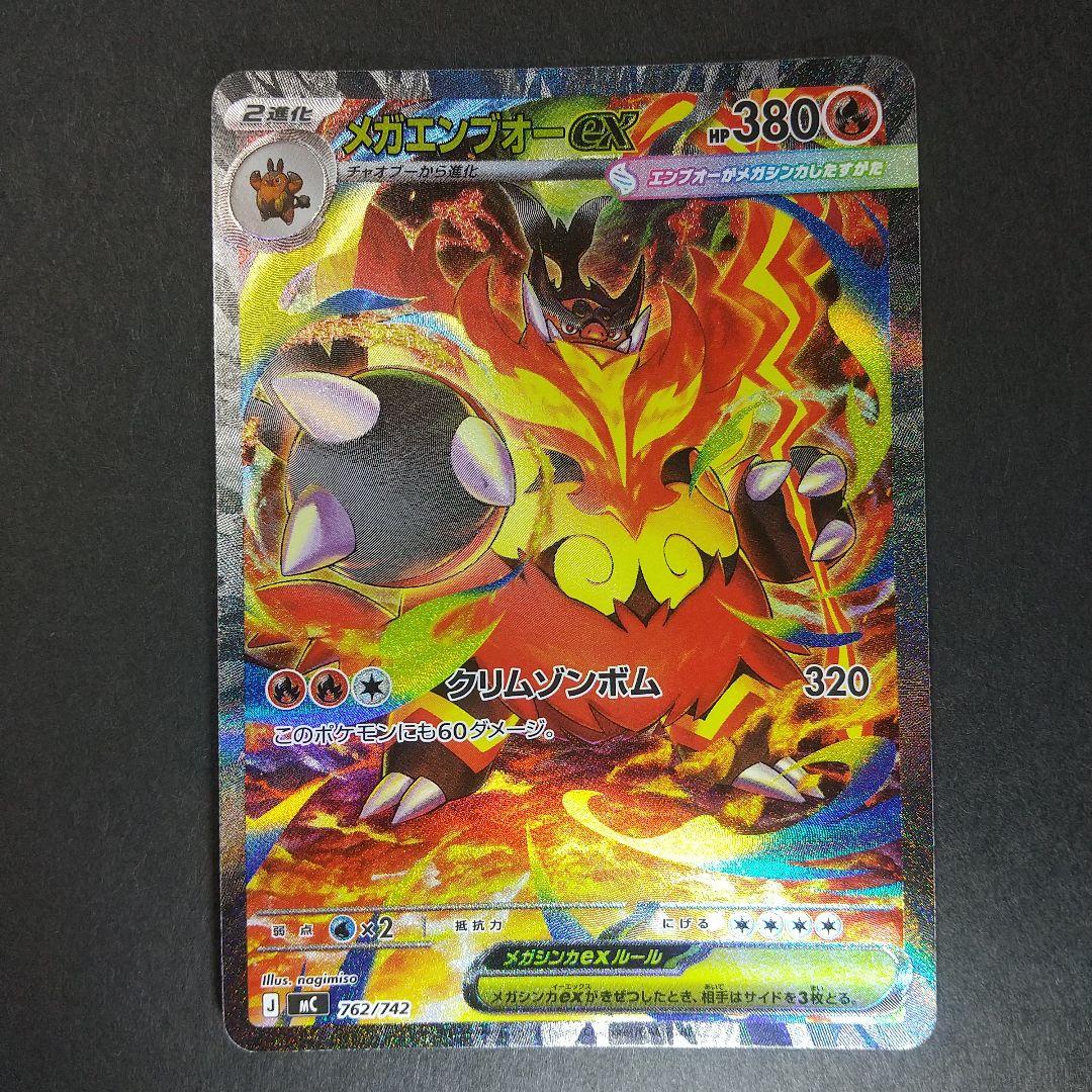 ポケモンカードゲーム スタートデッキ100 バトルコレクション 101/100