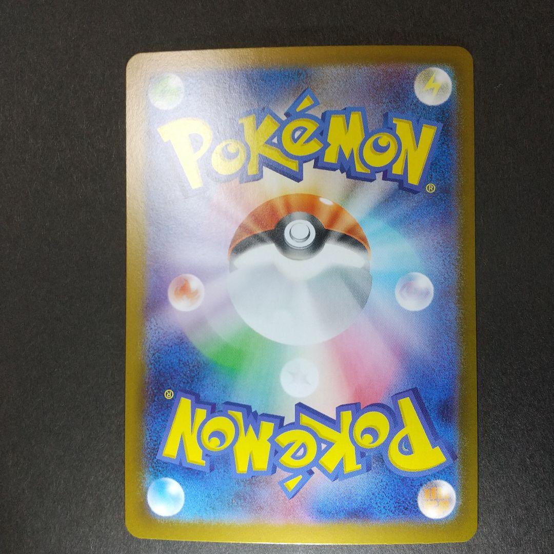 ポケモンカードゲーム スタートデッキ100 バトルコレクション 101/100