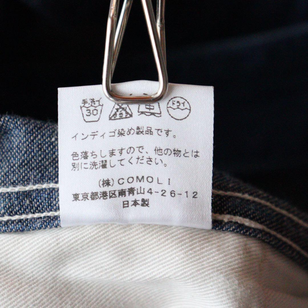 5298【美品】COMOLI　ベルテッドデニム ワイドパンツ　インディゴ　XS