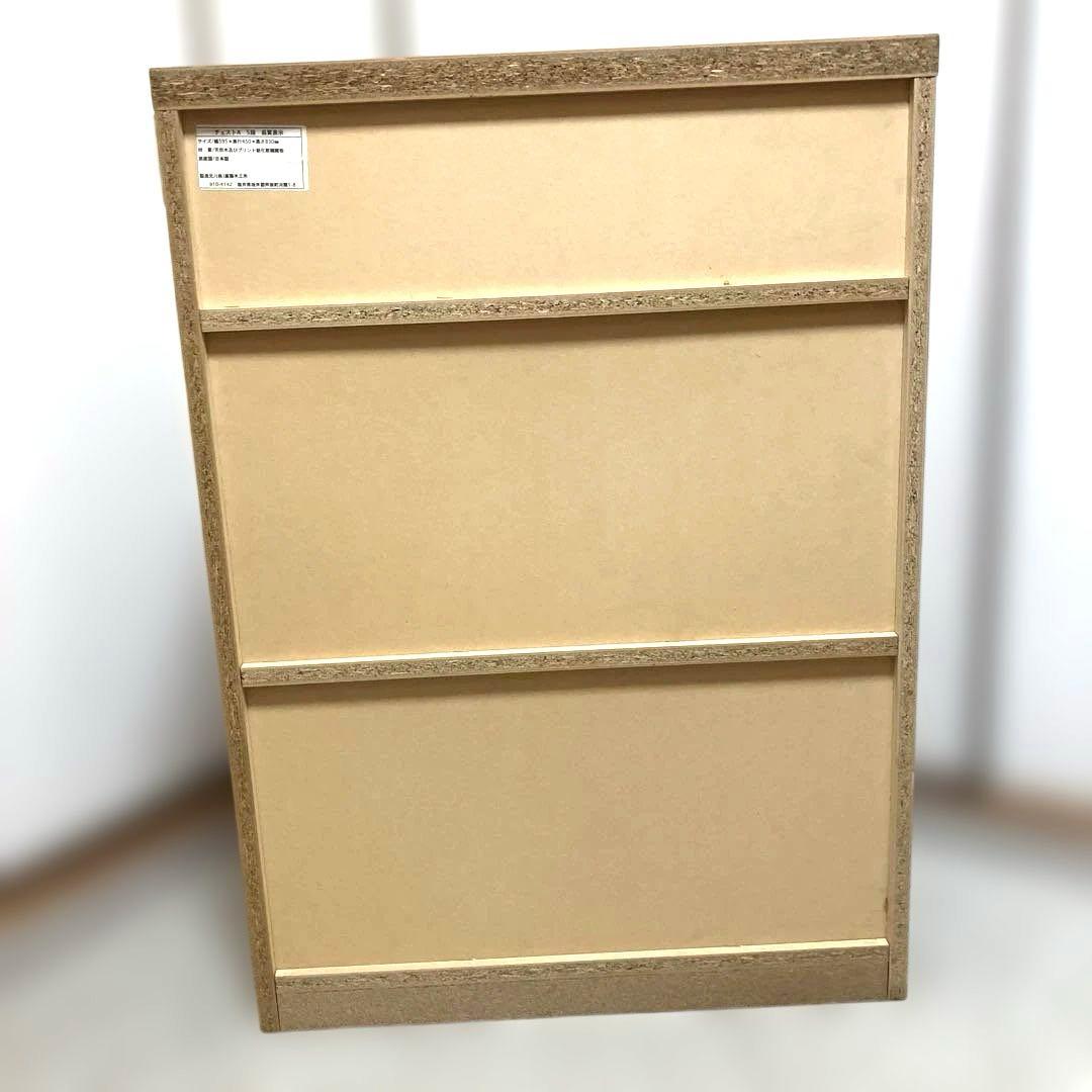 華蓮　木製チェスト ナチュラルウッド 6引き出し