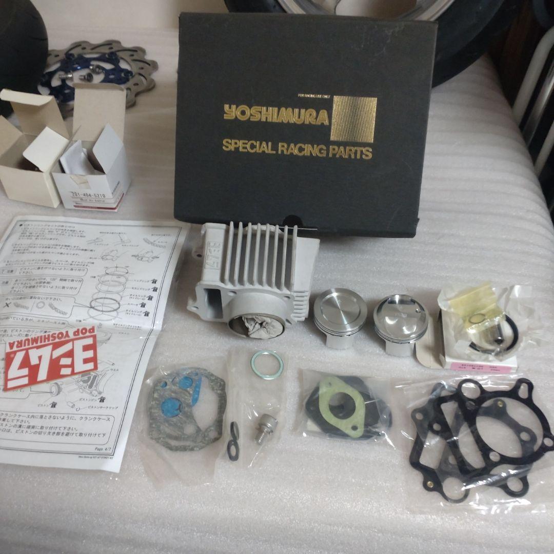 ヨシムラ5lモンキー88ccボアアップキット