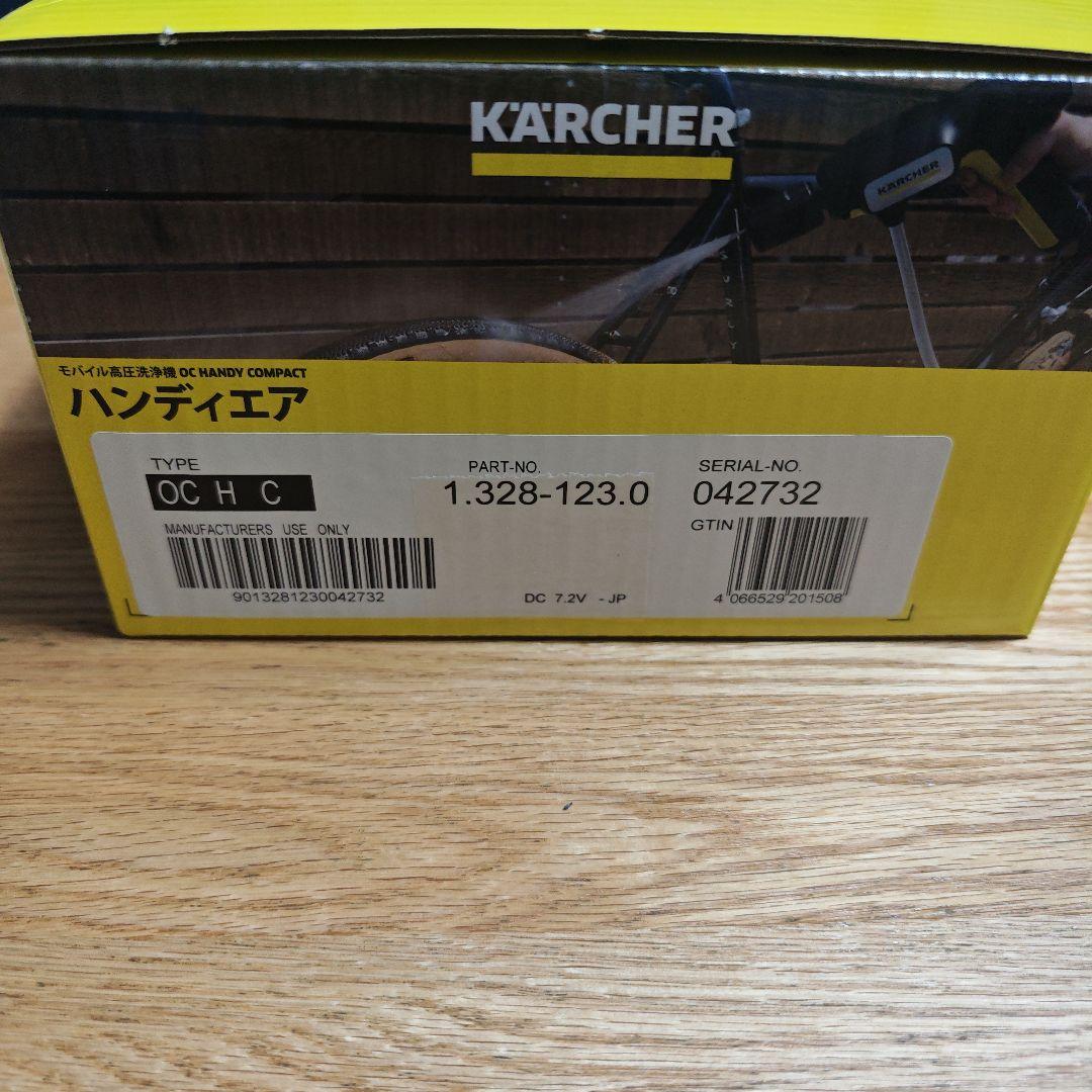 新品未開封 KARCHERモバイル高圧洗浄機 OC HANDY COMPACT②