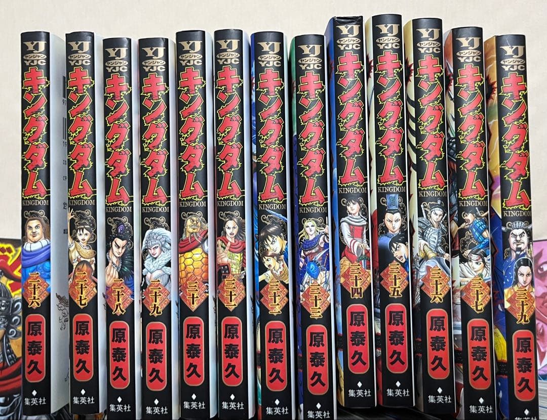 キングダム 26-37,39-49,51-54,59,60,70-76,英傑列伝