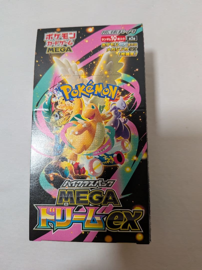 ポケモンカード ハイクラスパック MEGAドリームex 1box シュリンクなし