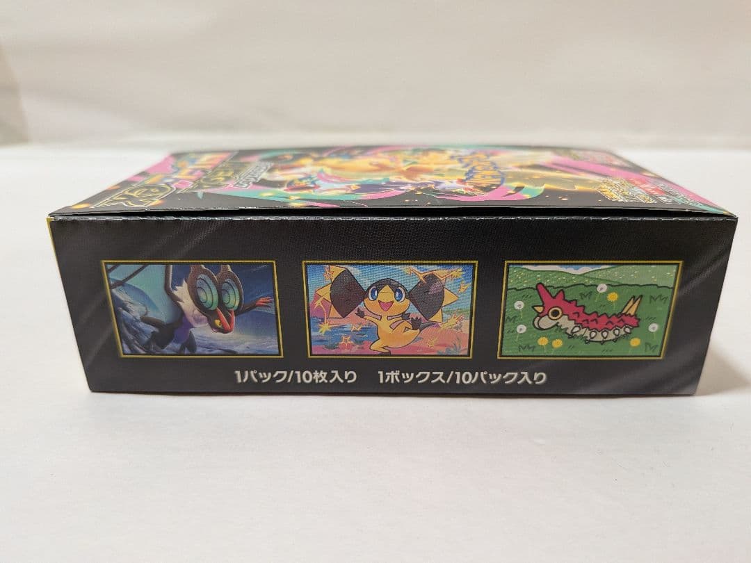 ポケモンカード ハイクラスパック MEGAドリームex 1box シュリンクなし