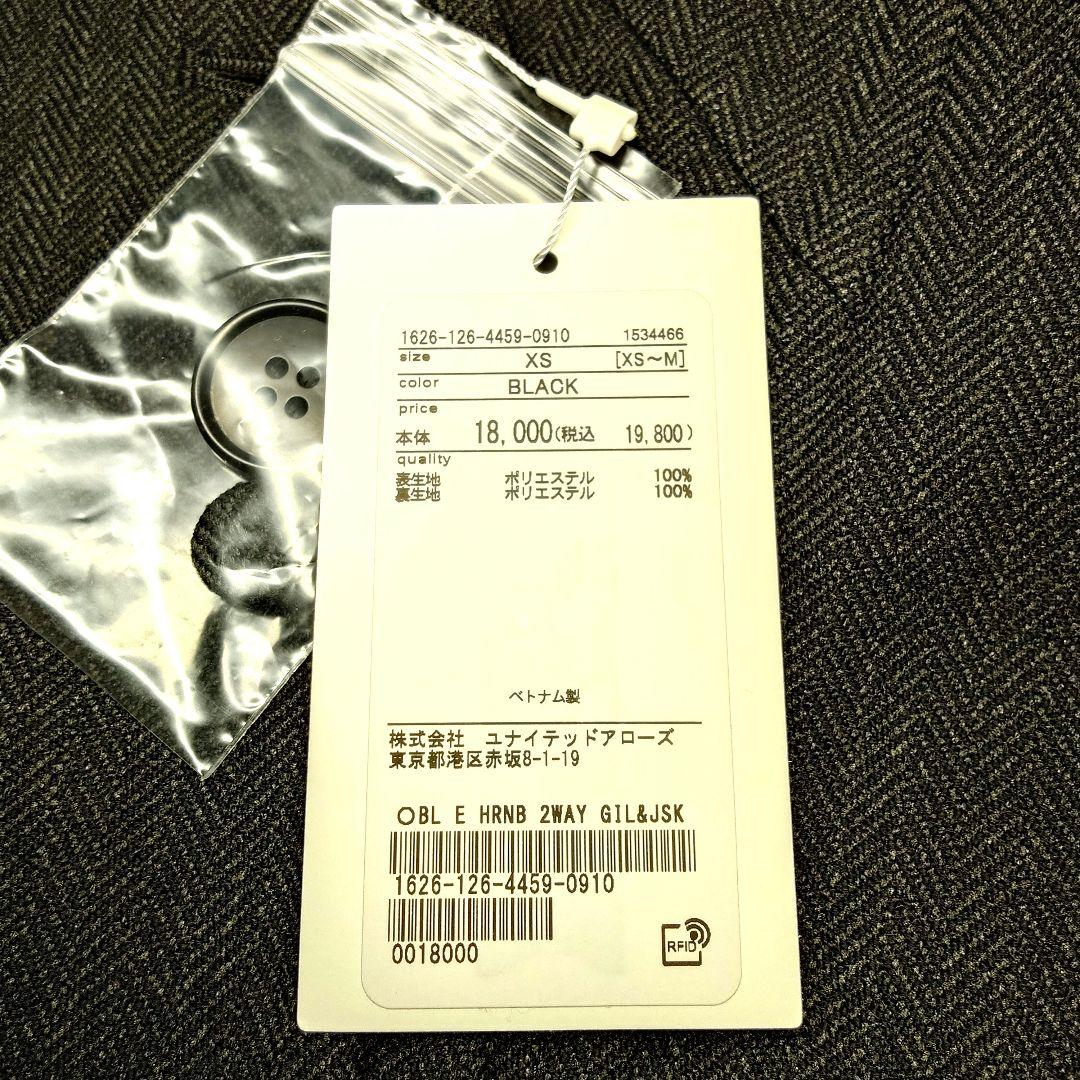 ビューティ＆ユース ヘリンボーン ジャンパースカート＆ジレ ブラック XS 現行