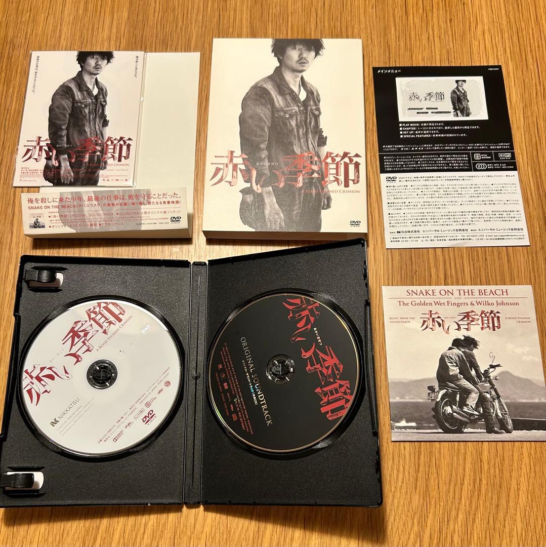 赤い季節(初回限定盤) DVD +CD新井浩文 チバユウスケ 中村達也