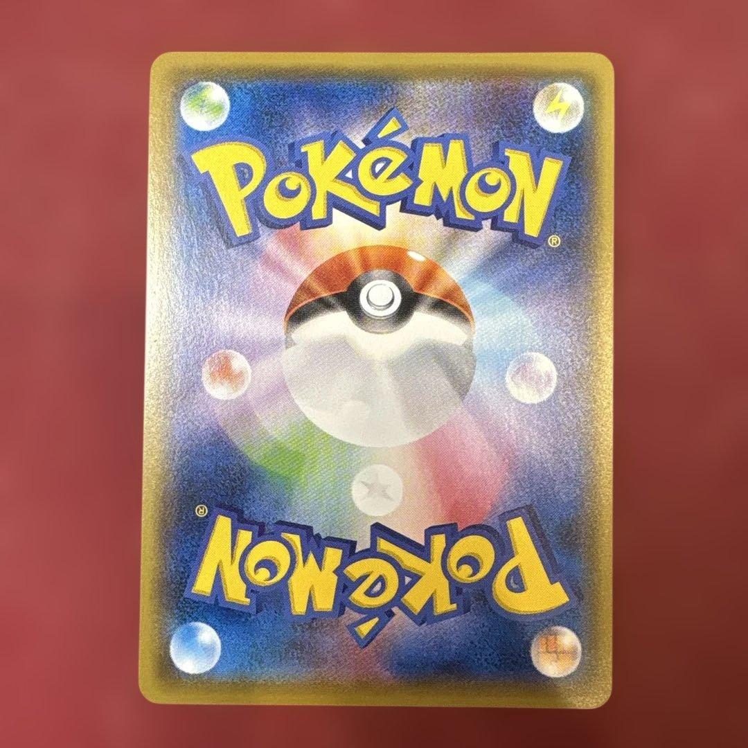 サトシのピカチュウ