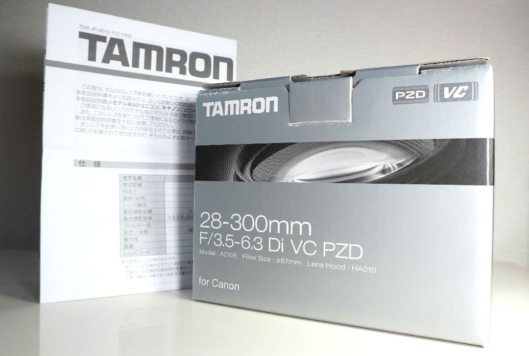 タムロン 28-300mm F/3.5-6.3 Di VC PZD
