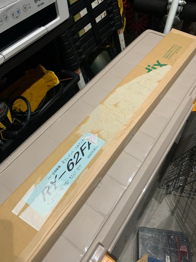 good-point様 50MHzラディックスRY-62FA 位相給電　2エレ