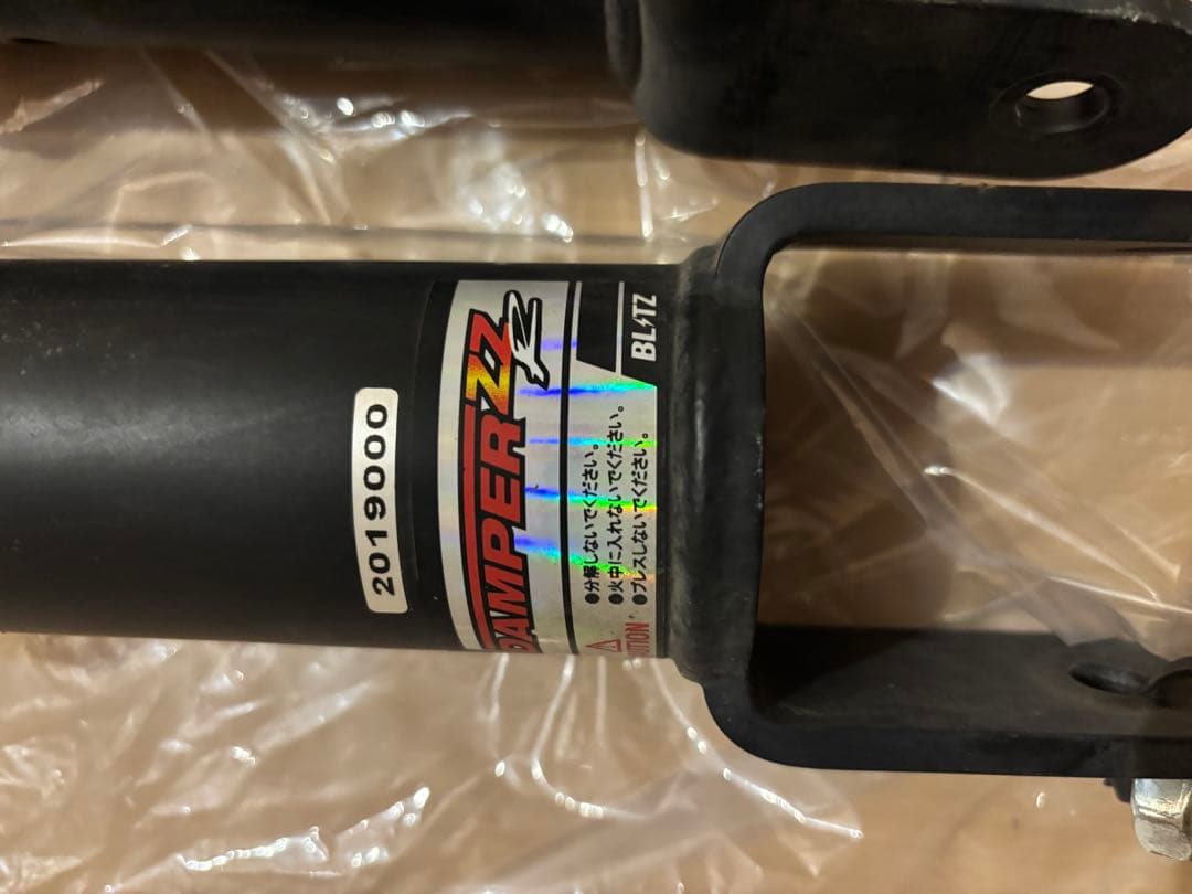 Y51フーガ BLITZ 車高調ZZ- R 美品　期間限定お値下げ中