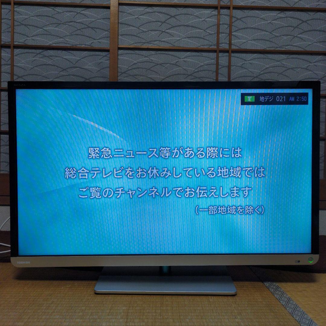 TOSHIBA REGZA レグザ 32G9 液晶テレビ 32インチ