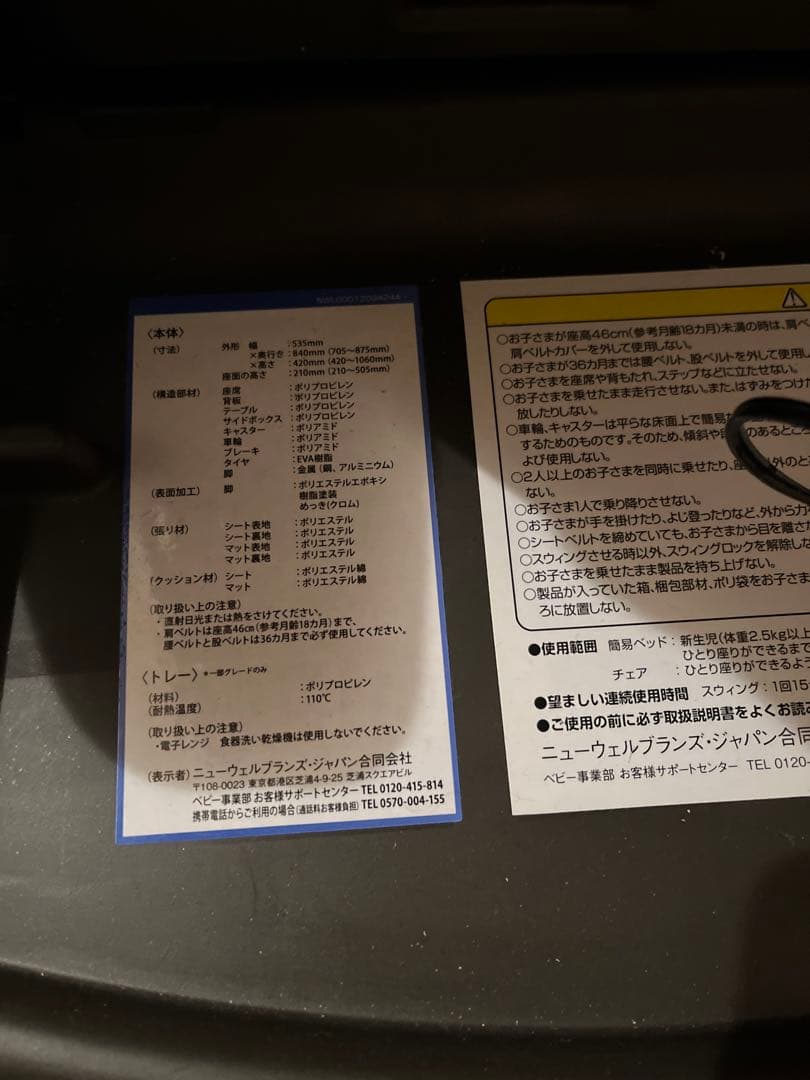 【最終値下げ】Aprica アップリカ　ハイロー　ユラリズム　電動オート