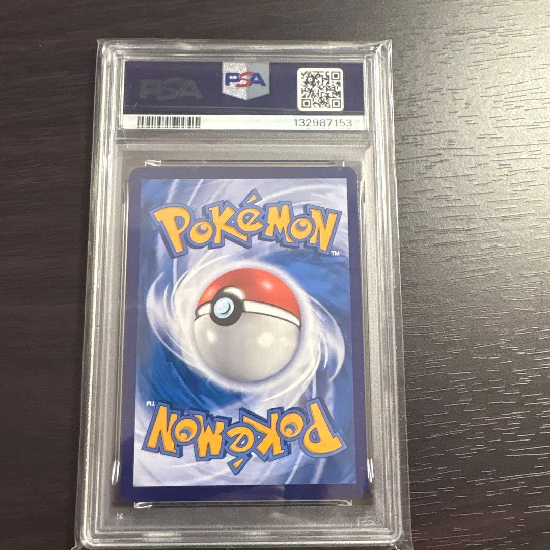 バティックシャツ ピカチュウ PSA10