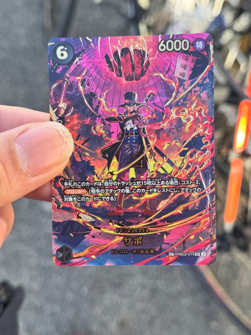 ONE PIECE カードゲーム サボ 6000