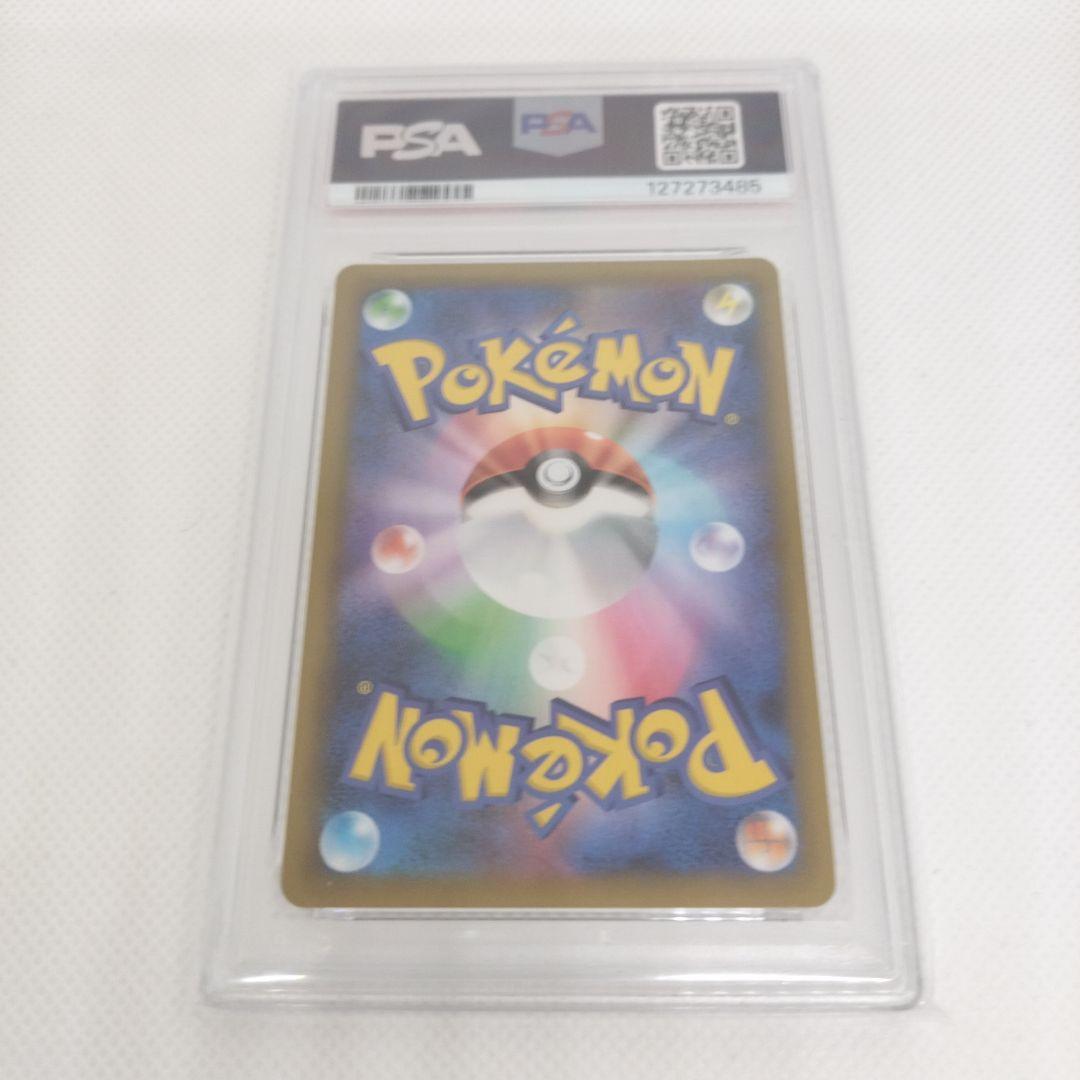 PSA10 ミュウツーEX 25周年