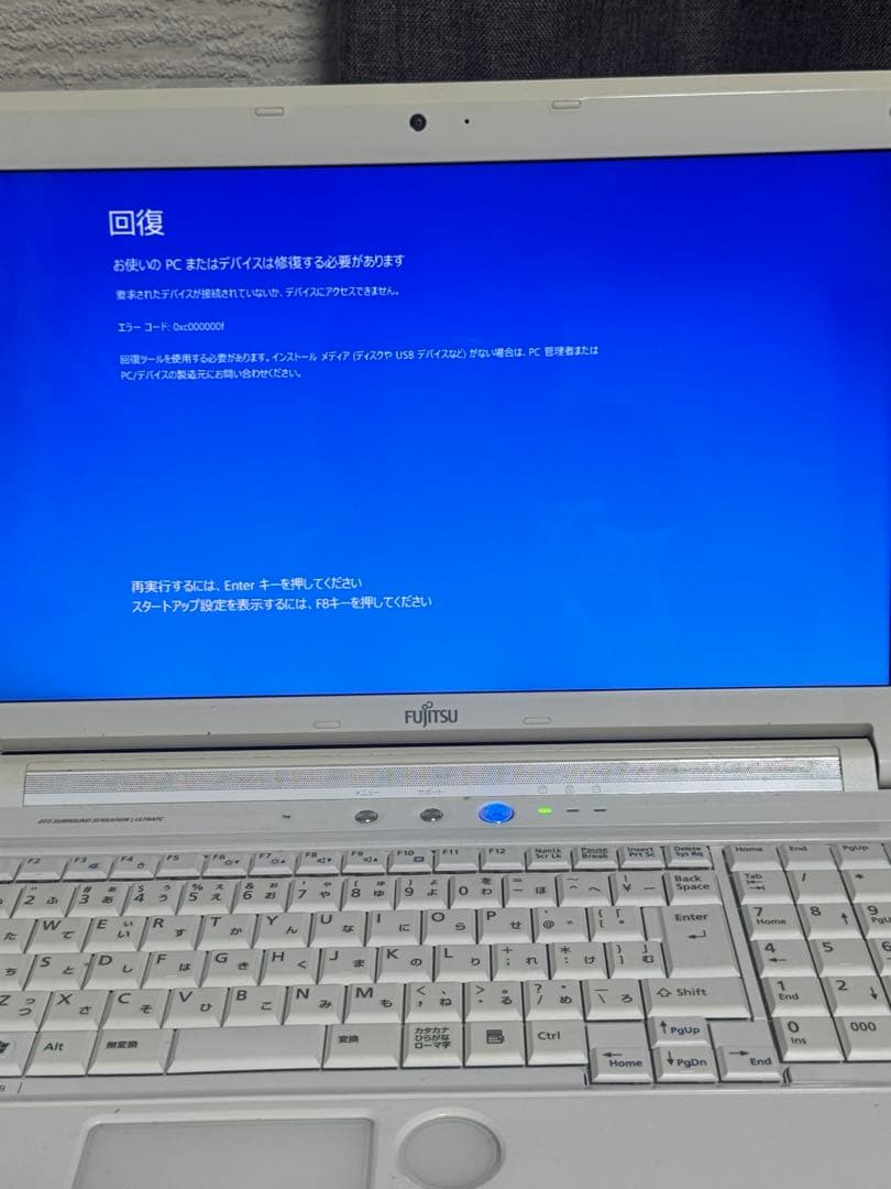 Fujitsu Lifebook AH550/5B 本体 ACアダプター付き