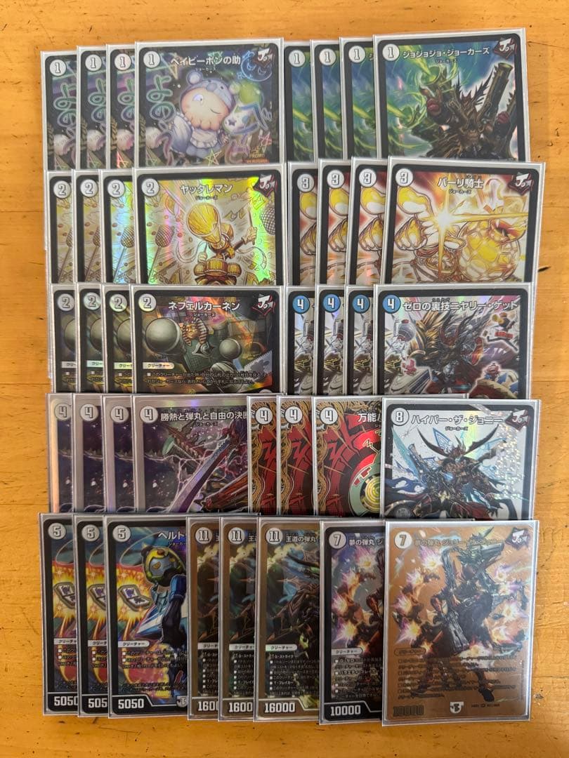 【スリーブ付】無色ジョーカーズ 零単ジョーカーズ ゼロ単ジョーカーズ デッキ