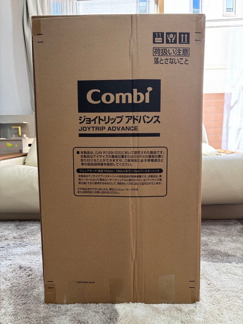 コンビ ジョイトリップ アドバンス