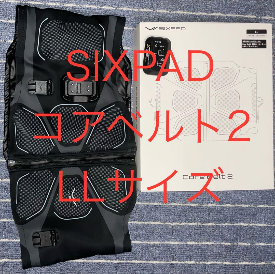 シックスパッド コアベルト2 LLサイズ 中古品