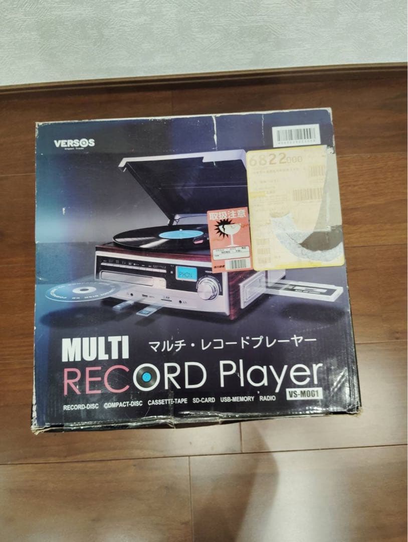 ベルソス VS-M001と昭和歌謡のレコードのセット