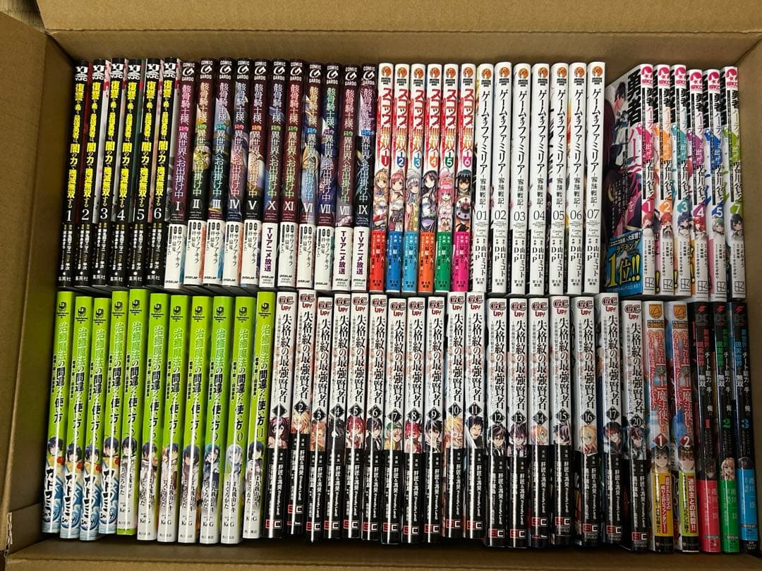 エル様 リクエスト 3点 まとめ商品