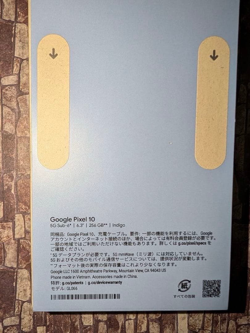 〈新品〉Google Pixel 10 / 256GB (SIMフリー)