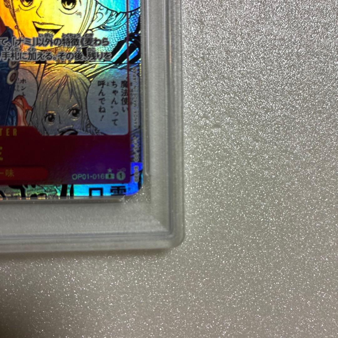 【PSA10 】ナミ スーパーパラレル コミパラ ワンピースカードゲーム