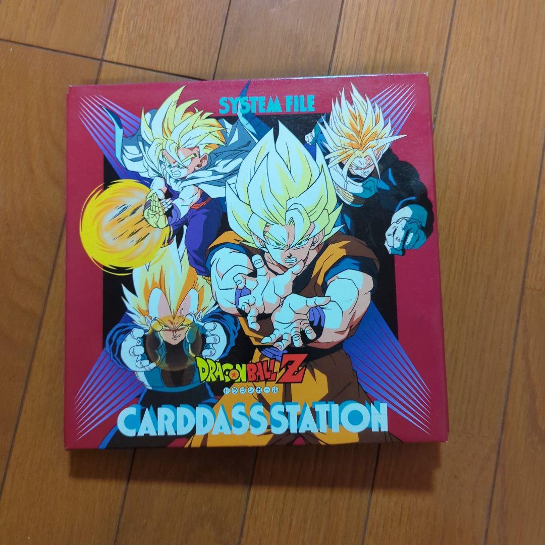 ドラゴンボールZ カード複数×カードファイル