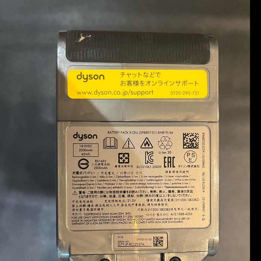 Dyson Digital Slim Fluffy+ (SV18 FF+) 本体