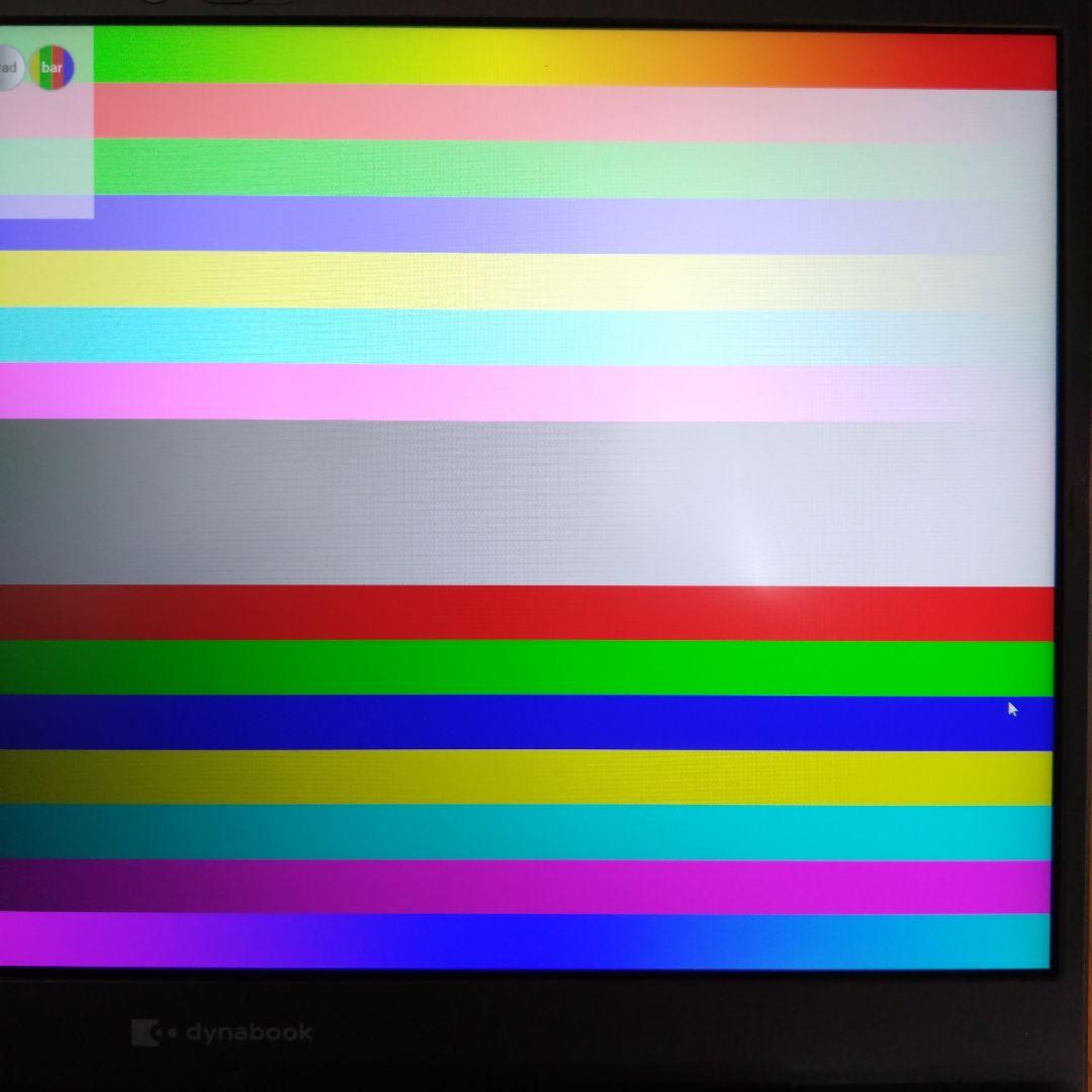 （外装並）ダイナブック G83/HR 11世代i5 8G 512GB