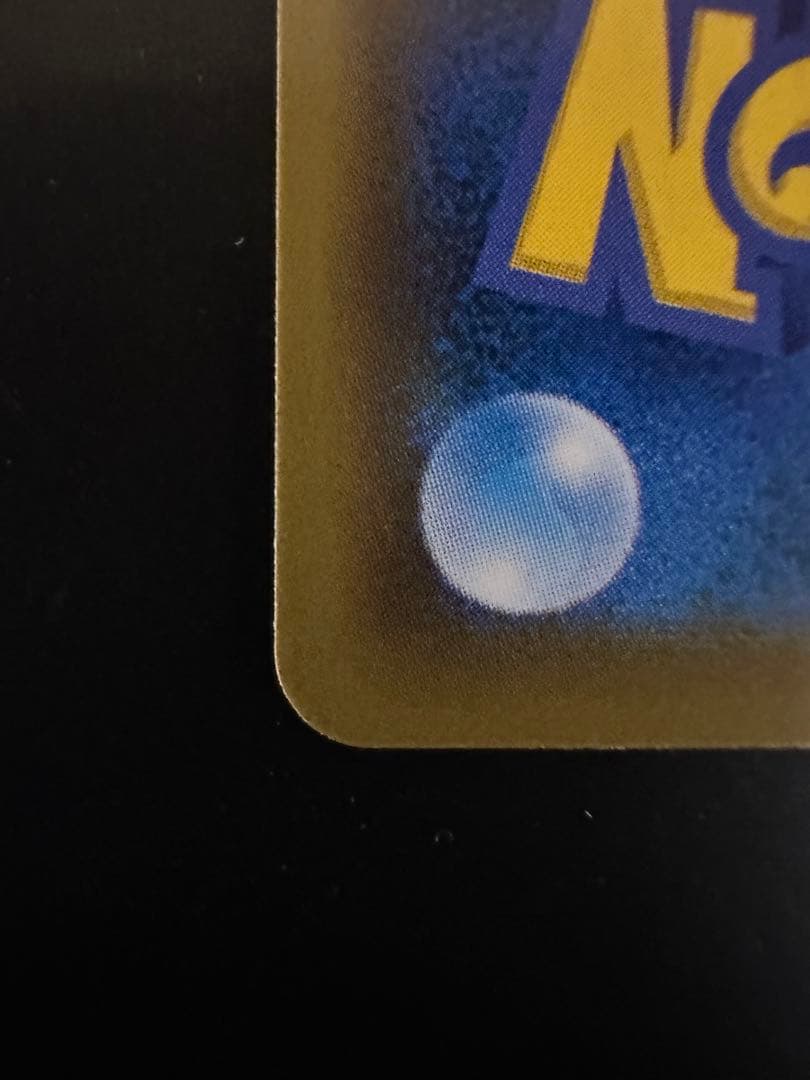 ソルガレオ＆ルナアーラ GX sr 極美品✨️