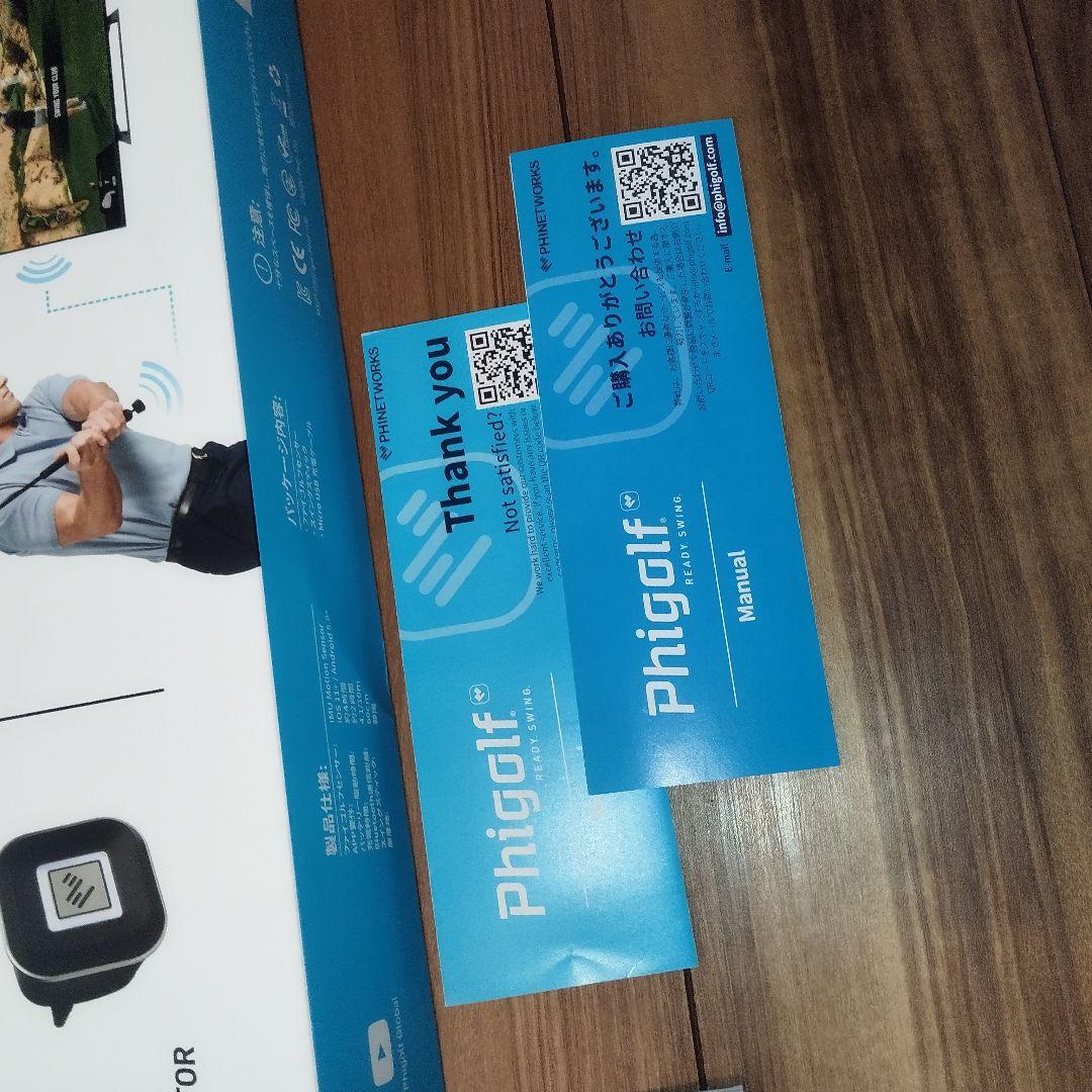 美品Phigolf(ファイゴルフ)